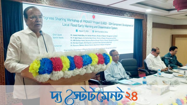 তিস্তা মহাপরিকল্পনা উত্তরাঞ্চলের সৌভাগ্য ও সমৃদ্ধির সাথে নিবিড়ভাবে সম্পৃক্ত- আসাদুল হাবিব দুল এমপি