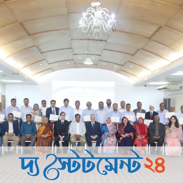 উচ্চশিক্ষার রূপান্তরের পথযাত্রায় জাতীয় ও মাস্টার ট্রেইনারগণ কেন্দ্রীয় ভূমিকা পালন করবেন: ইউজিসি চেয়ারম্যান