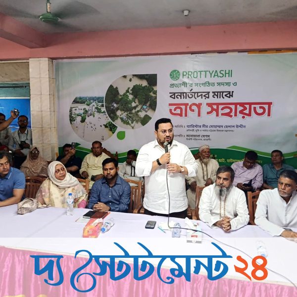 দল-ধর্ম-বর্ণ নির্বিশেষে সেবা নিশ্চিত করাই সরকারের মূল লক্ষ্য: প্রতিমন্ত্রী ব্যারিস্টার মীর হেলাল