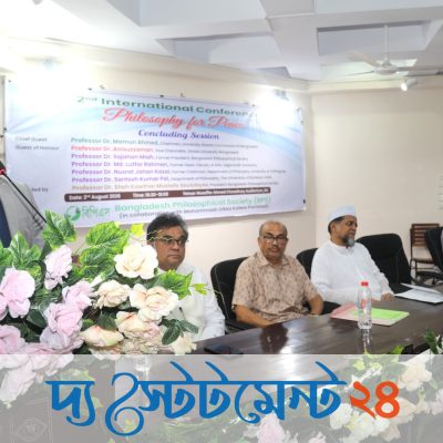 সমাজে বৈষম্য ও অস্থিরতা দূর করতে উচ্চশিক্ষা প্রতিষ্ঠানে সহনশীলতা ও ন্যায্যতা প্রতিষ্ঠার আহ্বান ইউজিসি চেয়ারম্যানের