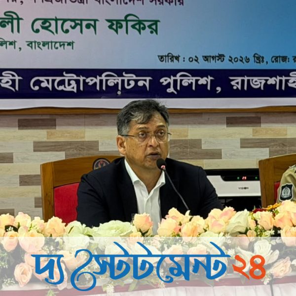 আইনশৃঙ্খলা পরিস্থিতির টেকসই উন্নয়ন সরকারের এক নম্বর এজেন্ডা: স্বরাষ্ট্রমন্ত্রী