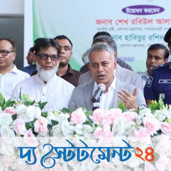 ঢাকা-গোপালগঞ্জ-ঢাকা রুটে চালু হলো ‘অভিযাত্রী কমিউটার’ ট্রেন