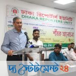 ‎গণতন্ত্র টেকসই করতে ফ্যাসিস্ট বিরোধী আন্দোলনের দলগুলোর মধ্যে ঐক্য প্রয়োজন: পানিসম্পদ মন্ত্রী 