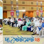 আমরা একটি অন্তর্ভুক্তিমূলক মানবিক বাংলাদেশ গঠন করতে চাই: ডা. এ জেড এম জাহিদ হোসেন