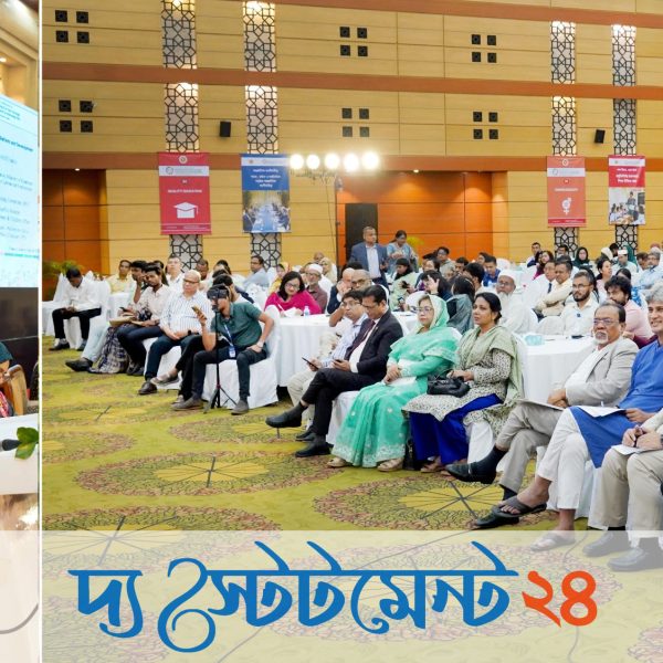 আমরা একটি অন্তর্ভুক্তিমূলক মানবিক বাংলাদেশ গঠন করতে চাই: ডা. এ জেড এম জাহিদ হোসেন