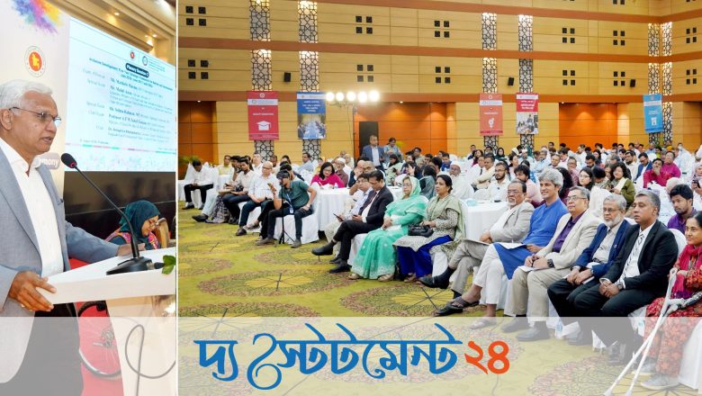 আমরা একটি অন্তর্ভুক্তিমূলক মানবিক বাংলাদেশ গঠন করতে চাই: ডা. এ জেড এম জাহিদ হোসেন