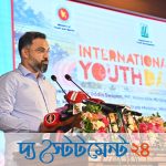 ‘Different Contexts, Common Aspirations’ প্রতিপাদ্যে আন্তর্জাতিক যুব দিবস পালিত