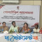 ইন্ডাস্ট্রি-একাডেমি মেলবন্ধনে বেকারত্ব কমবে: ইউজিসি সদস্য মামুন