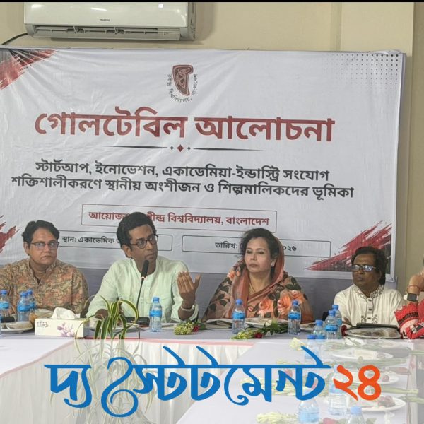 ইন্ডাস্ট্রি-একাডেমি মেলবন্ধনে বেকারত্ব কমবে: ইউজিসি সদস্য মামুন