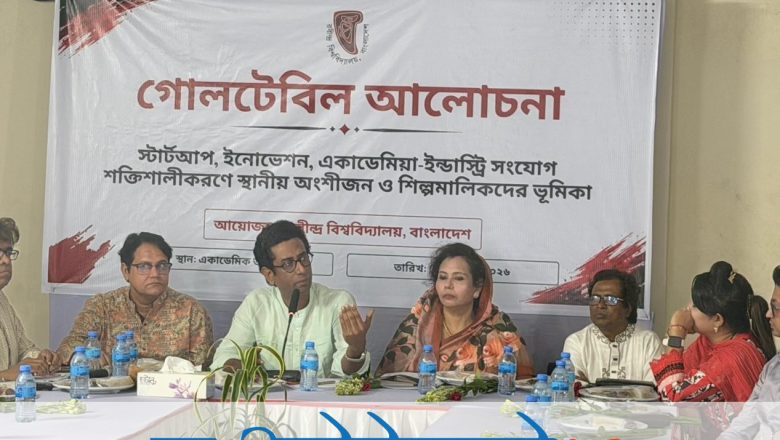 ইন্ডাস্ট্রি-একাডেমি মেলবন্ধনে বেকারত্ব কমবে: ইউজিসি সদস্য মামুন