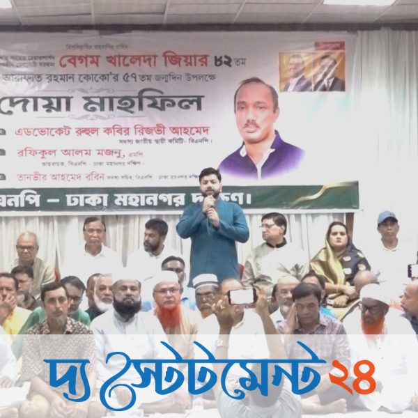 জনগণের আস্থা যাতে ক্ষতিগ্রস্ত না হয়, সতর্ক থাকতে হবে : প্রতিমন্ত্রী ইশরাক