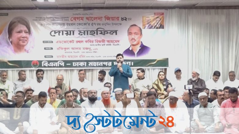 জনগণের আস্থা যাতে ক্ষতিগ্রস্ত না হয়, সতর্ক থাকতে হবে : প্রতিমন্ত্রী ইশরাক
