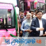 নারীদের নিরাপদ যাতায়াত রাষ্ট্রের দায়িত্ব: পিংক বাস উদ্বোধনে শেখ রবিউল আলম