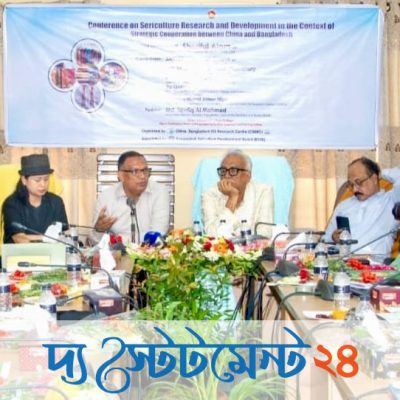 চীনের সঙ্গে গবেষণা ও প্রযুক্তি সহযোগিতায় রেশম খাতকে আধুনিক ও প্রতিযোগিতামূলক শিল্পে রূপান্তর করা হবে : বস্ত্র ও পাট প্রতিমন্ত্রী
