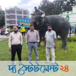 জিম্মার শর্ত ভঙ্গ করায় ‘নিহার কলি’ ও ‘সম্রাট বাহাদুর’কে পুনরায় বন বিভাগের হেফাজতে নেওয়ার নির্দেশ পরিবেশমন্ত্রীর