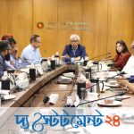 ​’বাংলাদেশ ইনোভেশন ফেয়ার ২০২৬’ সুষ্ঠু, সুন্দর ও সুশৃংখলভাবে অনুষ্ঠানের লক্ষ্যে আন্তঃমন্ত্রণালয় প্রস্তুতি সভা অনুষ্ঠিত হয়