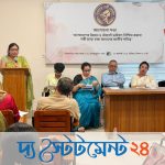 নারী স্বাস্থ্য সুরক্ষায় সমন্বিত উদ্যোগের আহ্বান