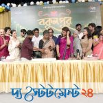 যাত্রাপালার জমজমাট আয়োজনে শুরু হচ্ছে “বকুলপুর সিজন-৩”