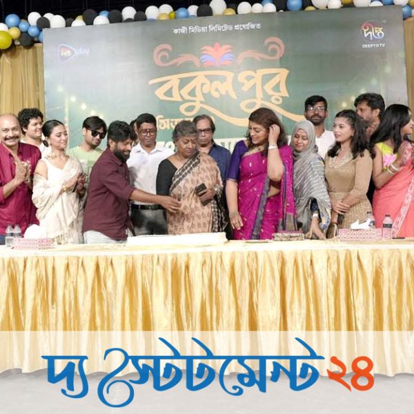 যাত্রাপালার জমজমাট আয়োজনে শুরু হচ্ছে “বকুলপুর সিজন-৩”