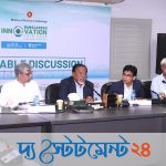 এআইকে উৎপাদনশীলতা ও প্রতিযোগিতা সক্ষমতা বৃদ্ধির কর্মসূচি হিসেবে নিতে হবে: জনপ্রশাসন উপদেষ্টা