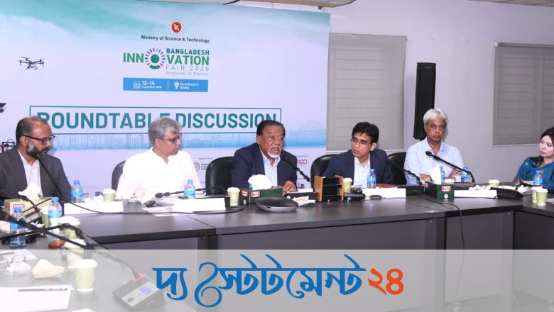 এআইকে উৎপাদনশীলতা ও প্রতিযোগিতা সক্ষমতা বৃদ্ধির কর্মসূচি হিসেবে নিতে হবে: জনপ্রশাসন উপদেষ্টা