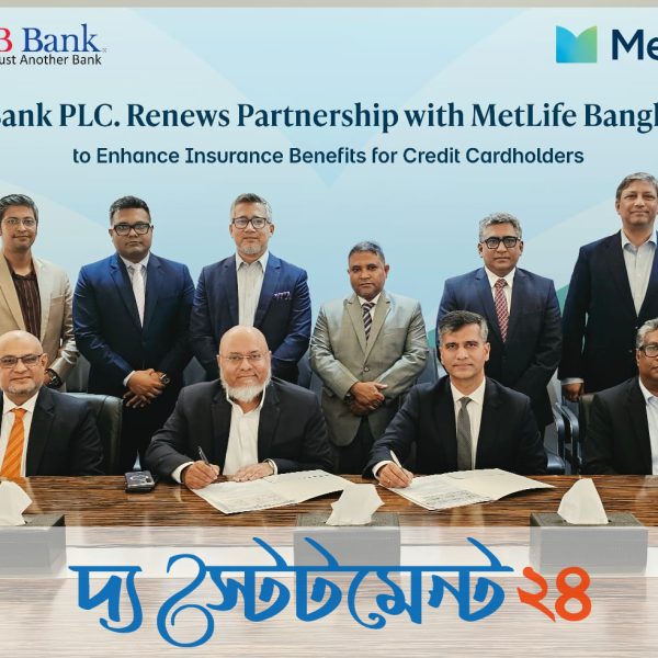 ৮ম বারের মতো মেটলাইফ এর সাথে চুক্তি নবায়ন করলো এনআরবি ব্যাংক
