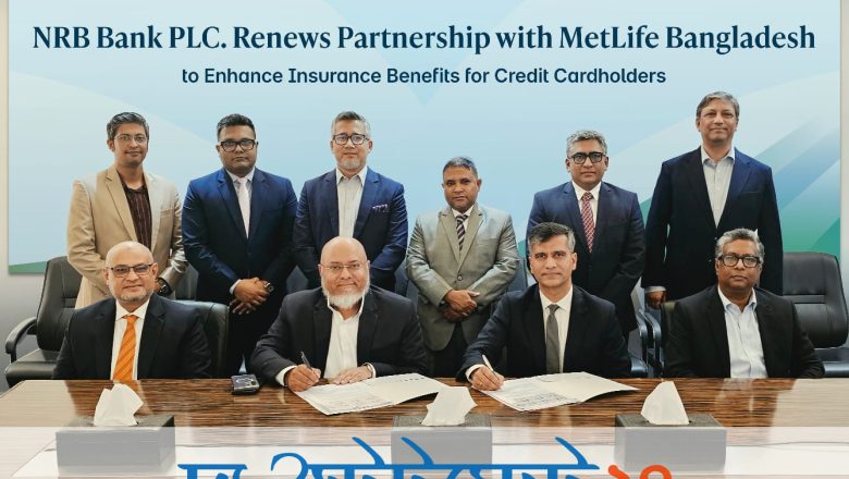৮ম বারের মতো মেটলাইফ এর সাথে চুক্তি নবায়ন করলো এনআরবি ব্যাংক