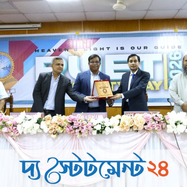 ক্লিন ও গ্রিন ক্যাম্পাস গড়ার আহ্বান ইউজিসি চেয়ারম্যানের