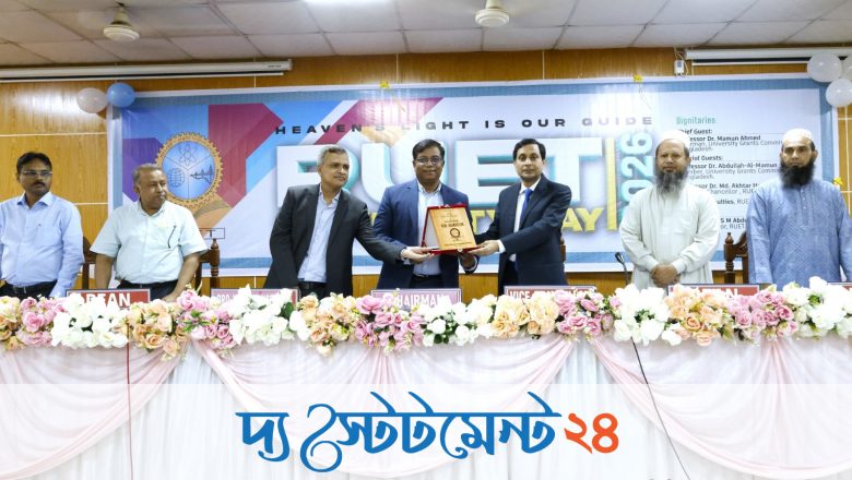ক্লিন ও গ্রিন ক্যাম্পাস গড়ার আহ্বান ইউজিসি চেয়ারম্যানের