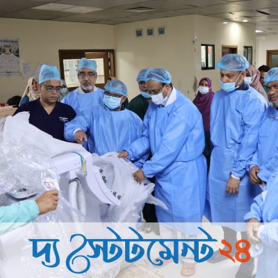 বিএমইউ এ ‘সি-আর্ম’ (C-Arm) ফ্লুরোস্কোপি ইমেজিং মেশিনের উদ্বোধন