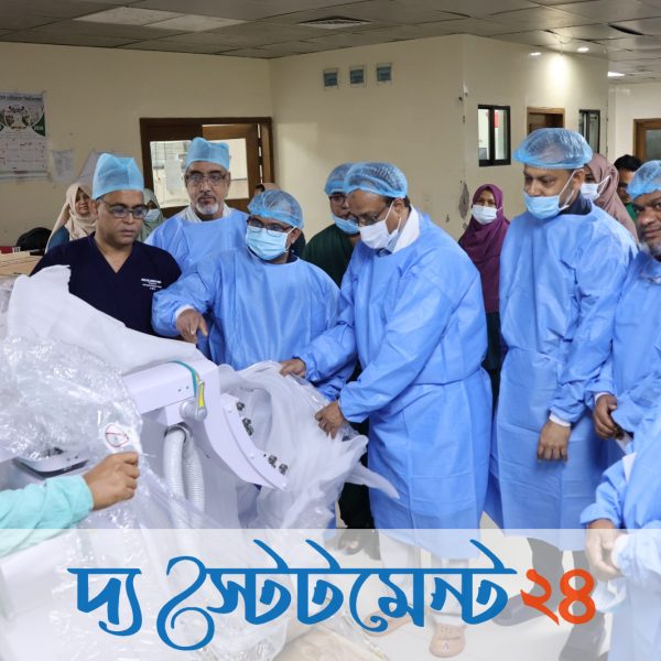 বিএমইউ এ ‘সি-আর্ম’ (C-Arm) ফ্লুরোস্কোপি ইমেজিং মেশিনের উদ্বোধন