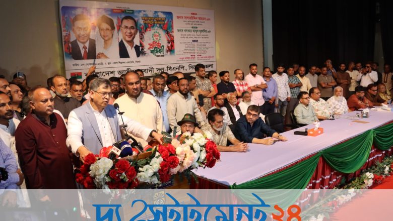 গণতন্ত্র প্রতিষ্ঠা ও জনকল্যাণে অঙ্গীকারবদ্ধ নতুন বাংলাদেশ গড়ার আহ্বান সালাহউদ্দিন আহমদের
