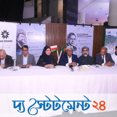 মধ্যপ্রাচ্যে ইভি বাইক রপ্তানি ও প্রযুক্তি বিনিময়ে পিটন ইন্ডাস্ট্রিজ ও ওমানের স্টার ড্রোনসের মধ্যে সমঝোতা স্মারক স্বাক্ষরিত