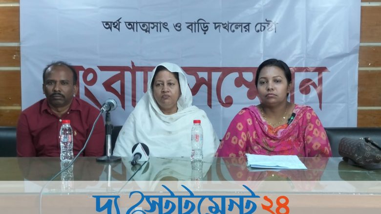 ভাড়াটিয়ার বিরুদ্ধে অর্থ আত্মসাৎ ও প্রতারণার অভিযোগ