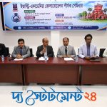 একাডেমিয়া-ইন্ডাস্ট্রি সেতুবন্ধনে টেকসই জাতীয় উন্নয়নের লক্ষ্য সরকারের: ইউজিসি সদস্য ড. মামুন