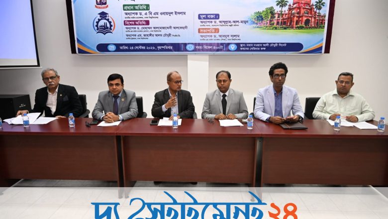 একাডেমিয়া-ইন্ডাস্ট্রি সেতুবন্ধনে টেকসই জাতীয় উন্নয়নের লক্ষ্য সরকারের: ইউজিসি সদস্য ড. মামুন
