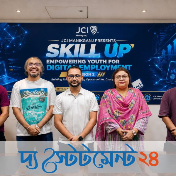 ১০০ তরুণের প্রশিক্ষণ ও কর্মসংস্থানে জেসিআই মানিকগঞ্জের ‘স্কিল আপ’