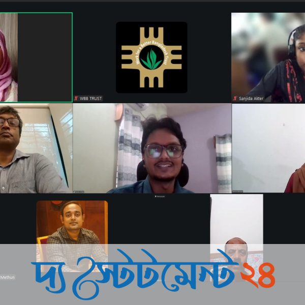 নতুন নিকোটিন পণ্যে তরুণদের আকৃষ্ট করছে কোম্পানিগুলো, নিষিদ্ধের দাবি