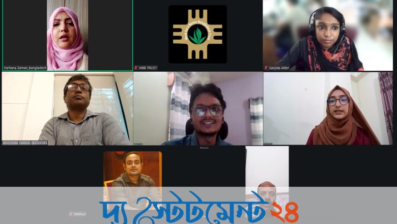 নতুন নিকোটিন পণ্যে তরুণদের আকৃষ্ট করছে কোম্পানিগুলো, নিষিদ্ধের দাবি