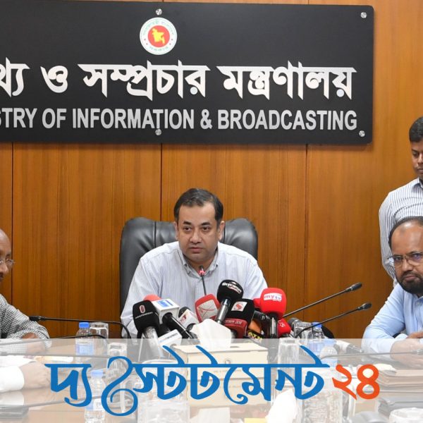 ওয়েজবোর্ড বাস্তবায়নে উদ্যোগ নেবে সরকার : তথ্য প্রতিমন্ত্রী