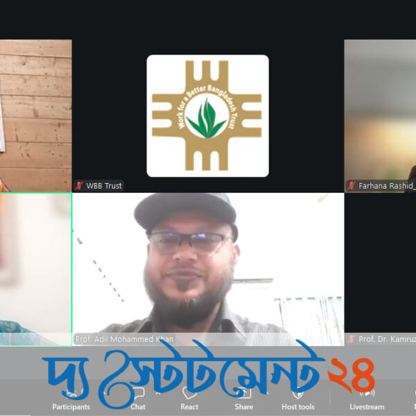বিশ্ব নগর দিবস ২০২৬: সবার জন্য সাশ্রয়ী আবাসন নিশ্চিতের আহ্বান
