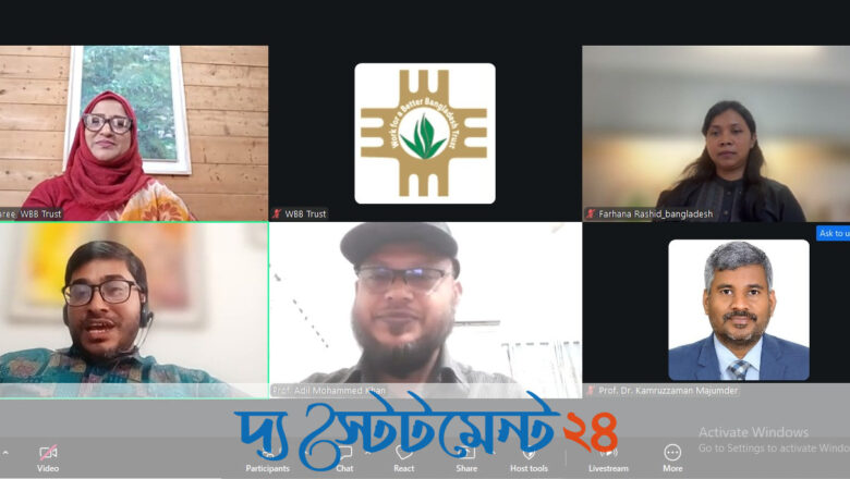 বিশ্ব নগর দিবস ২০২৬: সবার জন্য সাশ্রয়ী আবাসন নিশ্চিতের আহ্বান